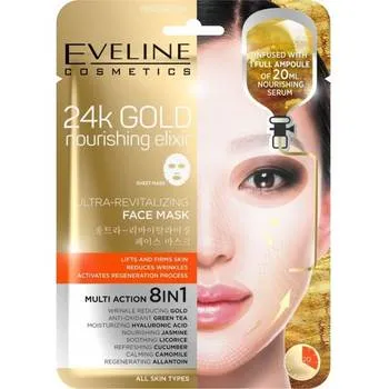 Masca de fata Korean 24k Gold Ultra, 1 bucata, Eveline Cosmetics