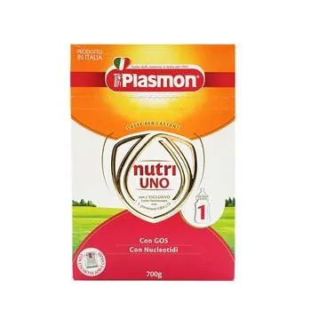 Lapte praf Nutrimune 1, 700g, Plasmon