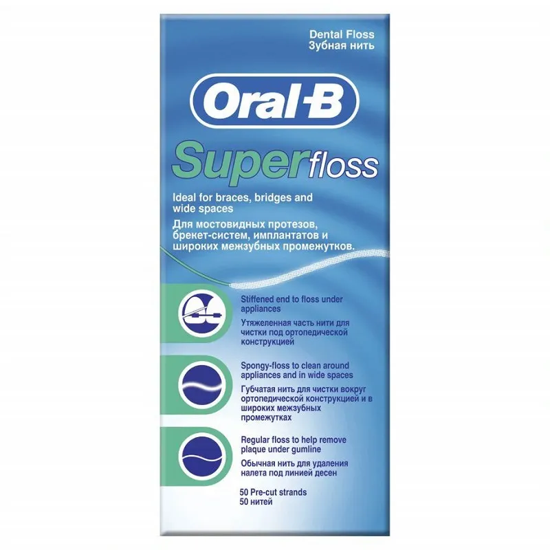 Oral B Matase Dentara Super Floss 50M