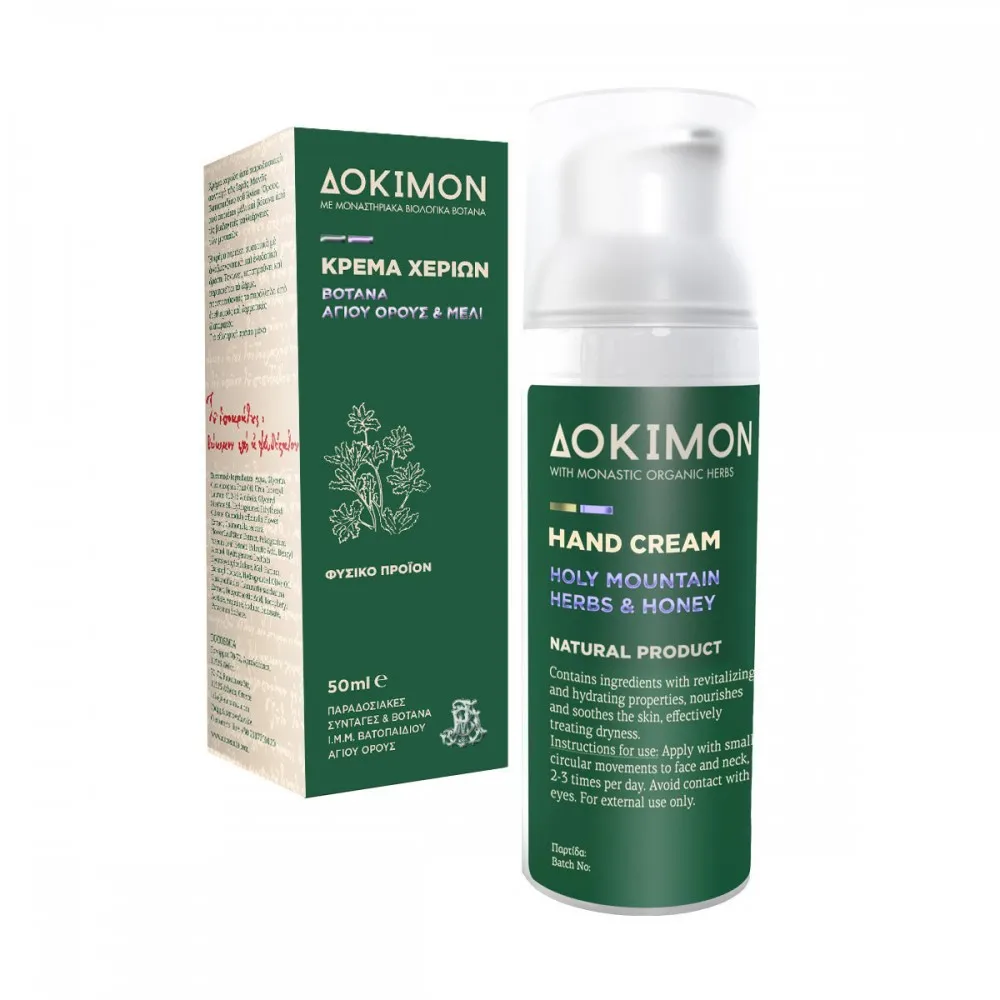 Crema pentru maini plantele Sfantului Munte si miere