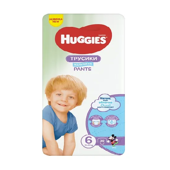 Huggies pants baieti nr. 6 (15-25 kg) x 30 bucati