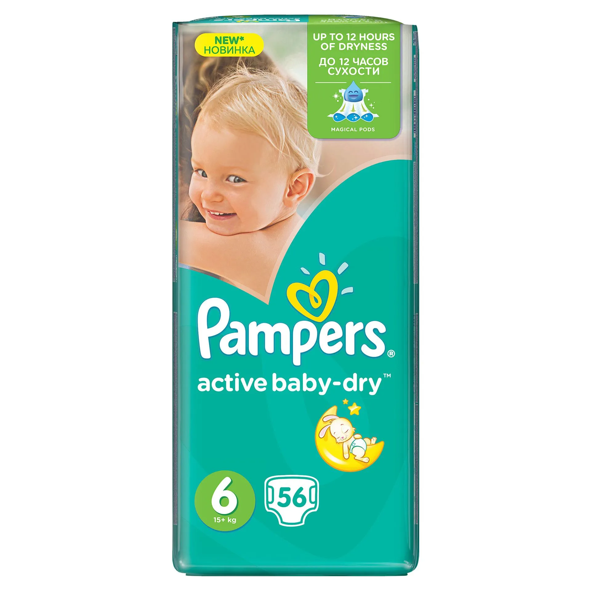 PAMPERS 6 Active baby x 56buc