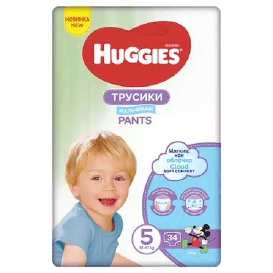 Huggies 5 pants baieti 12-17 kg x 34 bucati