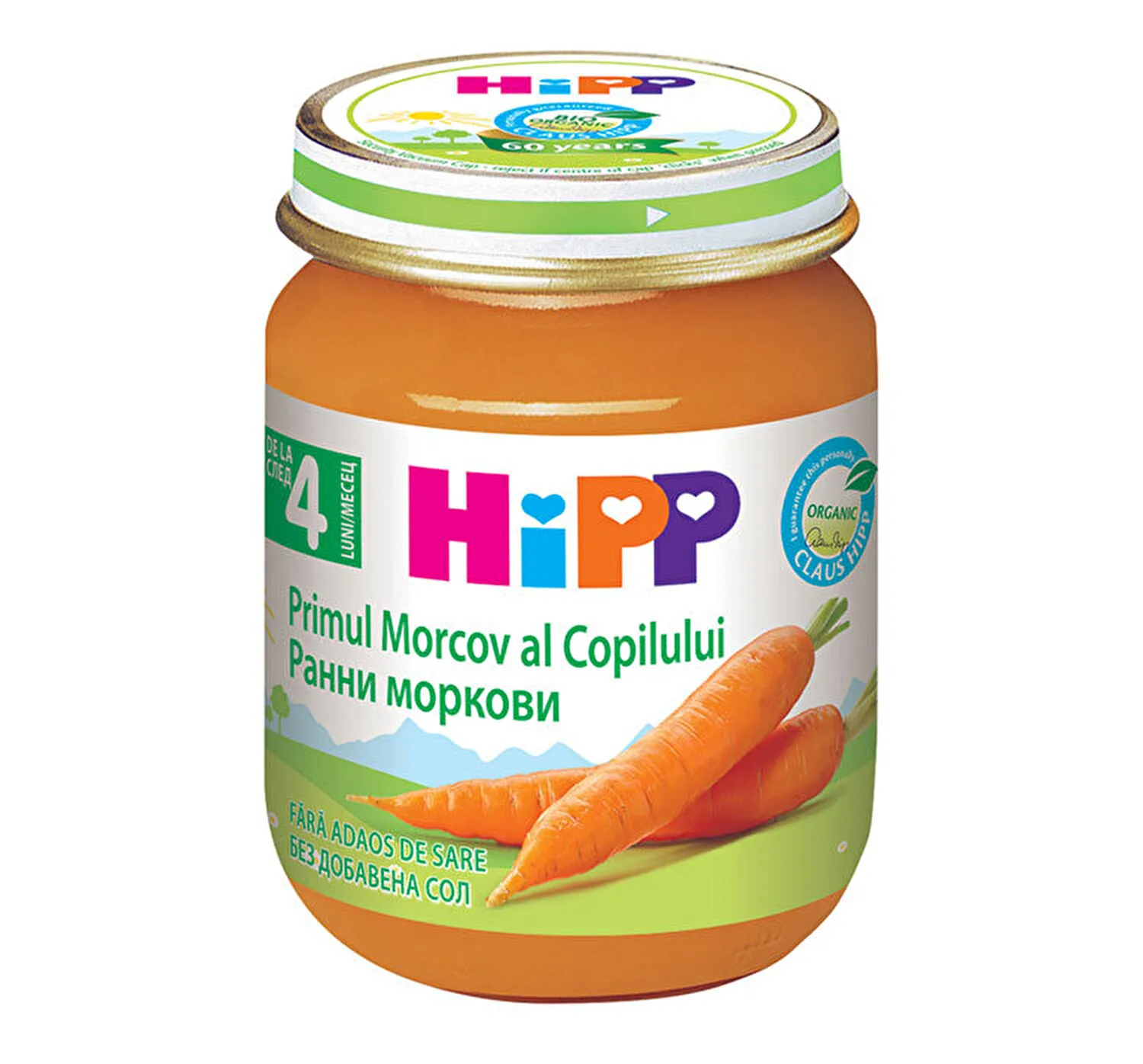 Hipp Primul Morcov al Copilului x 125g