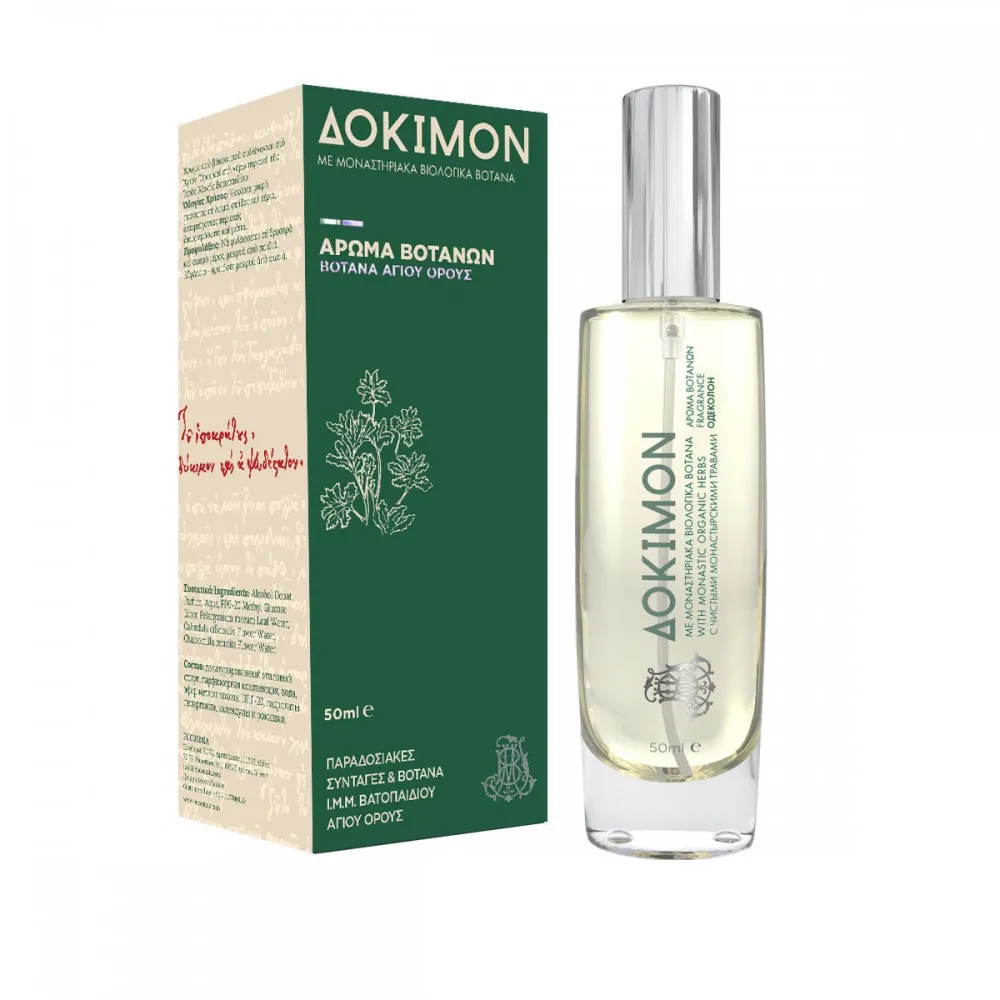 Parfum Plantele Sfantului Munte