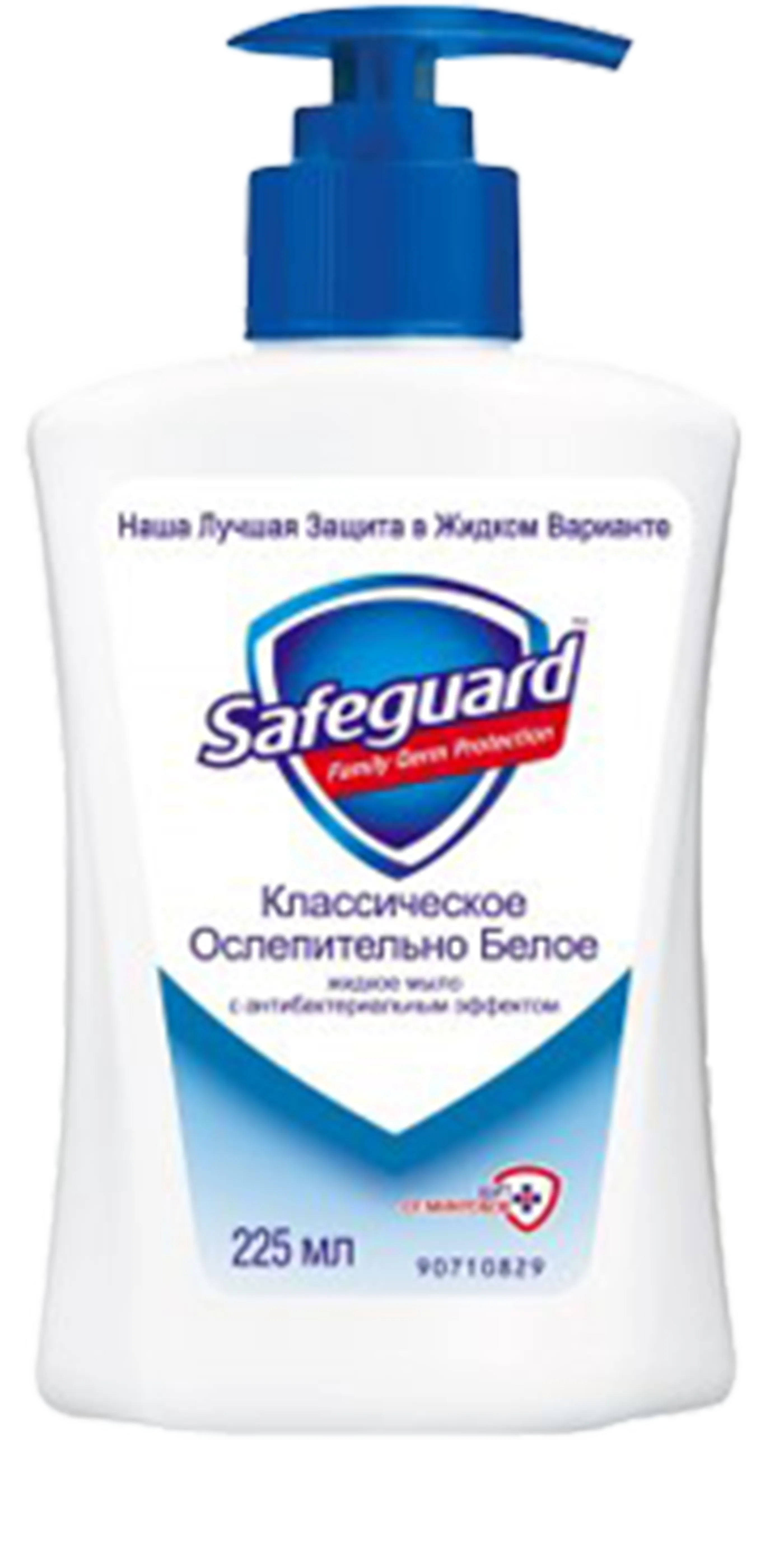 Safeguard sapun lichid clasic pure x 225ml