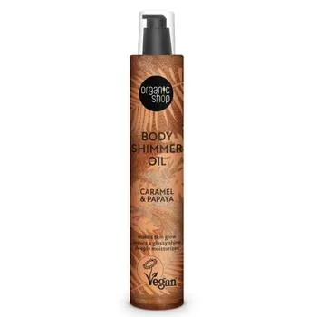 Ulei de corp cu sclipici & caramel si papaya, 100ml, Organic Shop