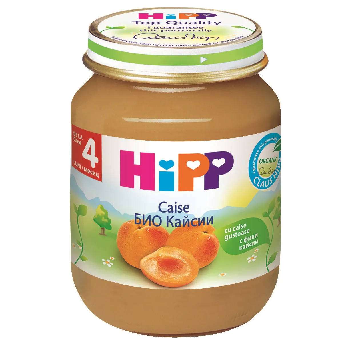 Hipp Piure Caise 125g