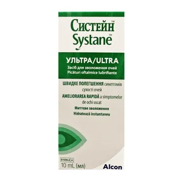 Picaturi oftalmice fara conservanti Systane Hydration, 10 ml, Alcon