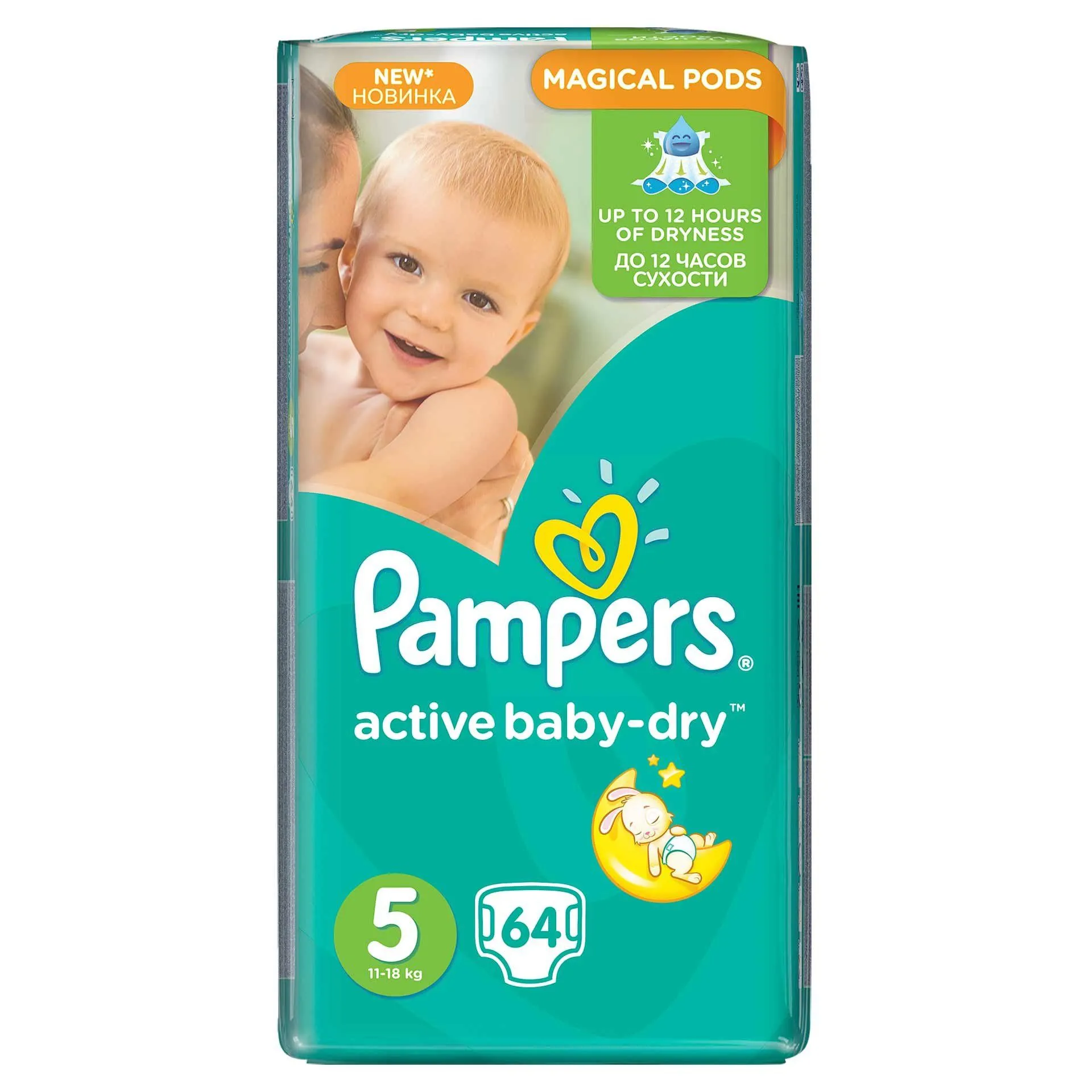 Pampers 5 Baby-Dry 11-25 kg , 64 bucati