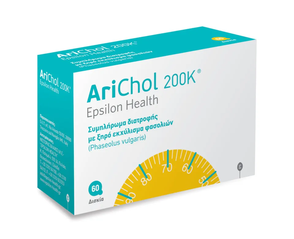 ARICHOL 200K EPSILON HEALTH 60 COMPRIMATE