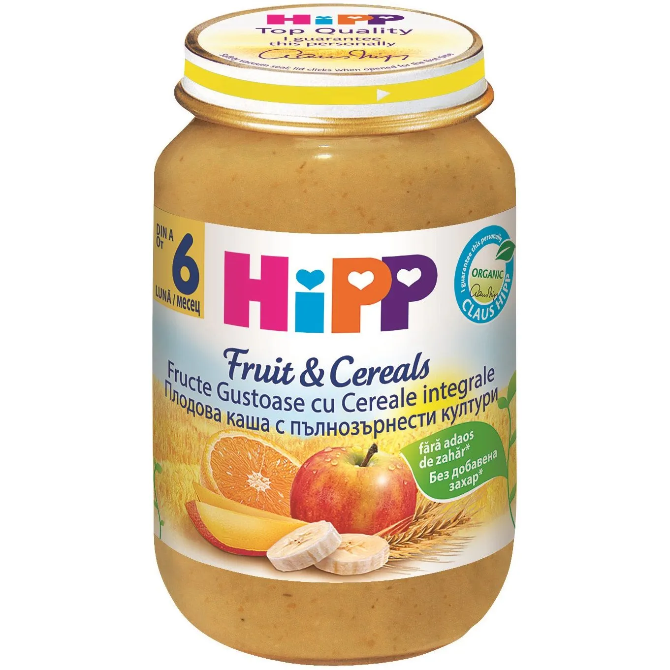 Hipp Piure Fructe&Cereale Gustare cu Fruct 190g